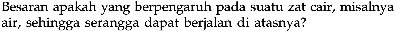 Besaran apakah yang berpengaruh pada suatu zat cair, misalnya air, sehingga serangga dapat berjalan di atasnya? 