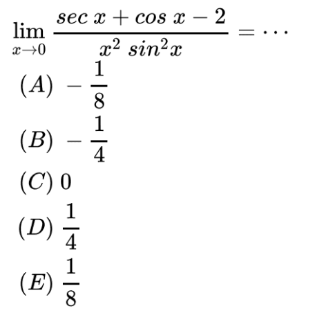 lim x->0 (sec x+cos x-2)/(x^2 sin^2 x)= ...