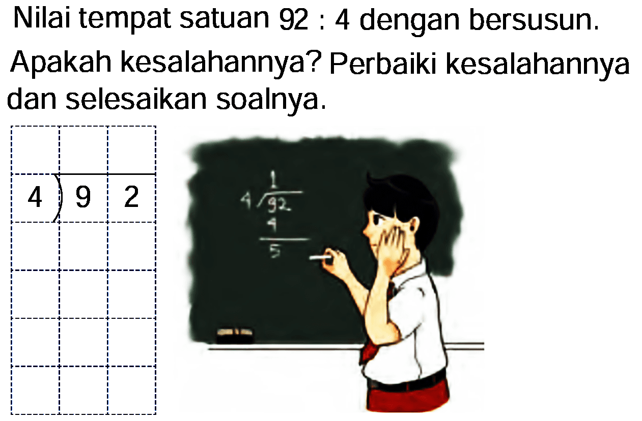 Nilai tempat satuan
 92: 4  dengan bersusun.
Apakah kesalahannya?
Perbaiki kesalahannya
dan selesaikan soalnya. 
4 9 2 